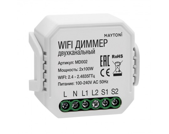 Wi-Fi диммер двухканальный Maytoni Technical Smart home MD002 Wi-Fi диммер двухканальный Maytoni Technical Smart home MD002