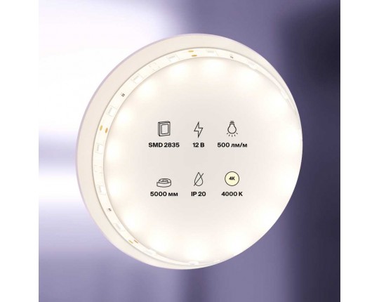 Светодиодная лента Maytoni Technical 4,8W/m 60LED/m 2835SMD дневной белый 5M 10103