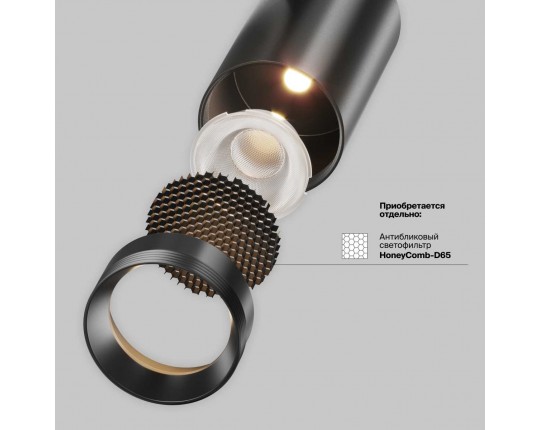 Трековый светильник Maytoni Technical EXILITY X Focus Led TR243-18W3K-B