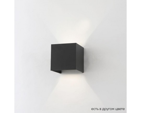 Настенный светодиодный светильник Crystal Lux CLT 520W BL