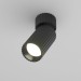 Спот Maytoni Technical Calipso C108CL-01-GU10-B