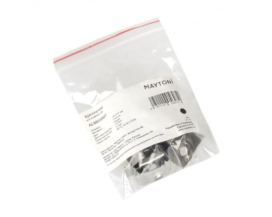 Крепление Maytoni Technical для профиля ALM008S (10 шт) ALM008MT