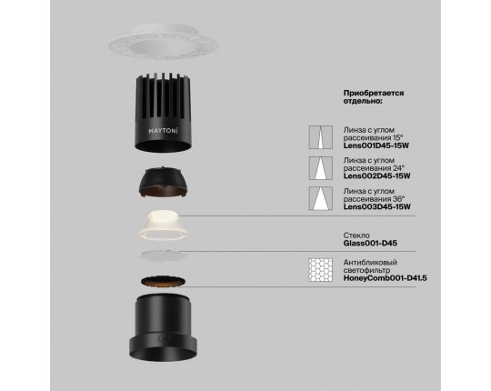 Встраиваемый светильник Maytoni Technical Dip DL122-15W-2.7K-TRS-B