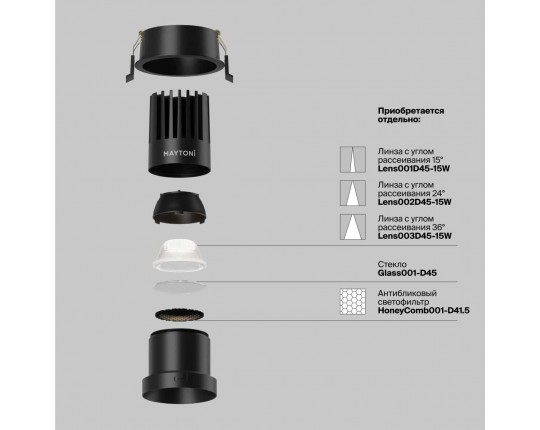 Встраиваемый светильник Maytoni Technical DL118-15W-3K-B