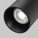 Уличный трековый светильник Maytoni Outdoor O-TR02-1-S-20WB4K