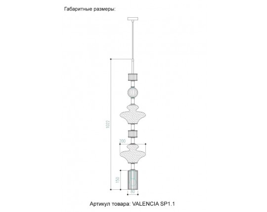 Подвесной светильник Crystal Lux Valencia SP1.1 Gold