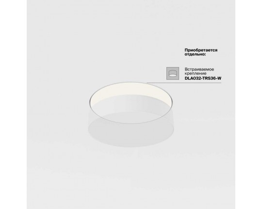 Потолочный светодиодный светильник Maytoni Zon C032CL-36W4K-RD-W