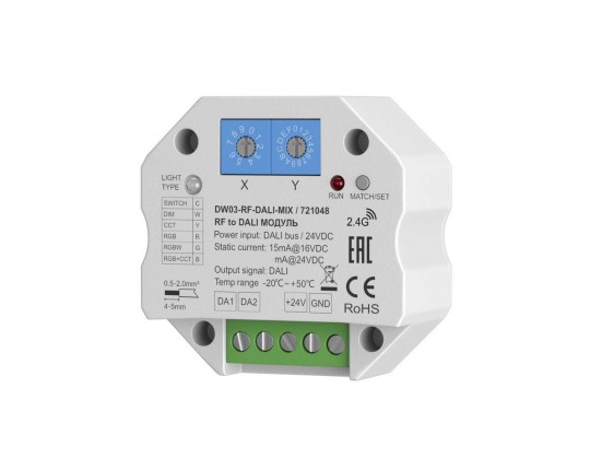 Диммер Lighting control 721048