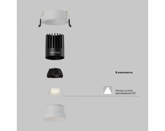 Встраиваемый светильник Maytoni Technical Downlight Dip DL117-15W-3K-W
