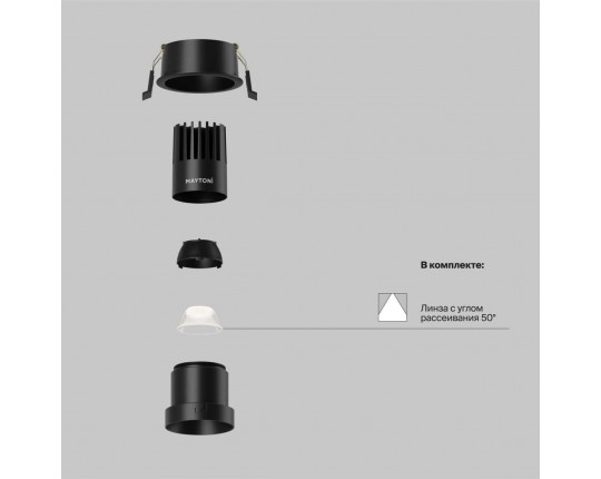 Встраиваемый светильник Maytoni Technical Dip DL116-10W-4K-B