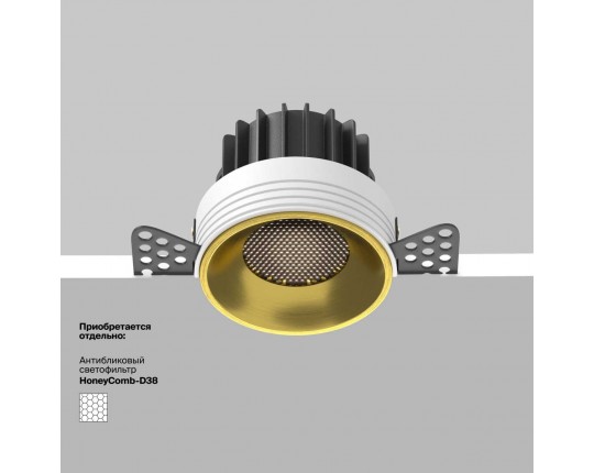 Встраиваемый светодиодный светильник Maytoni Round DL058-12W4K-TRS-BS