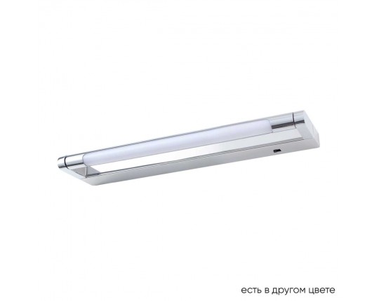 Подсветка для картин Crystal Lux GALLERY B AP6W LED CH