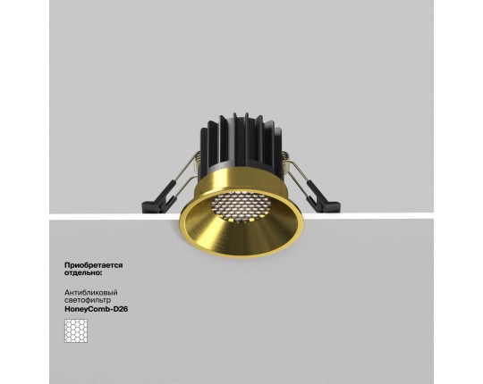 Встраиваемый светодиодный светильник Maytoni Round DL058-7W4K-BS Встраиваемый светодиодный светильник Maytoni Round DL058-7W4K-BS