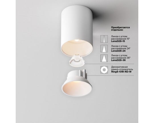 Потолочный светодиодный светильник Maytoni Technical Ceiling Alfa LED C064CL-8W2.7K-RD-WB