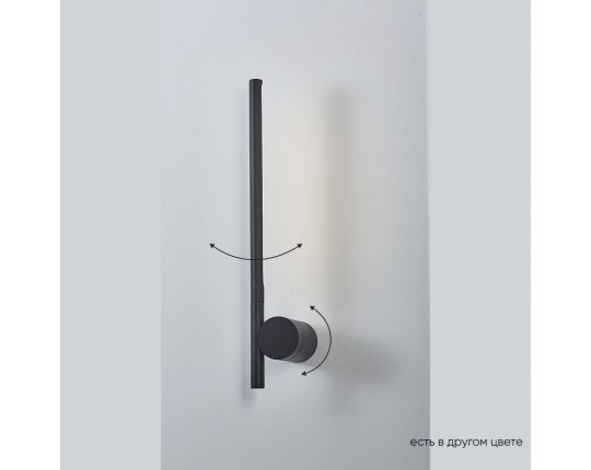 Настенный светодиодный светильник Crystal Lux CLT 058W1 BL