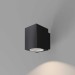 Уличный настенный светильник Maytoni Outdoor Block O507WL-L5B3K