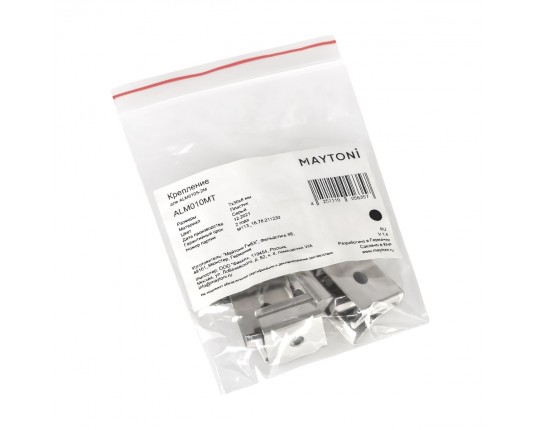 Крепление Maytoni Technical для профиля ALM010S (10 шт) ALM010MT
