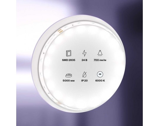 Светодиодная лента Standard Maytoni Led Strip 20015
