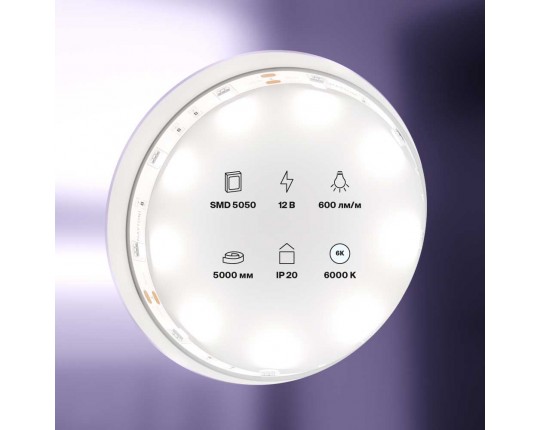 Светодиодная лента Maytoni Technical 7,2W/m 30LED/m 5050SMD холодный белый 5M 10122