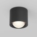 Потолочный светильник Maytoni Technical Ceiling Lens C217CL-15W3K-B