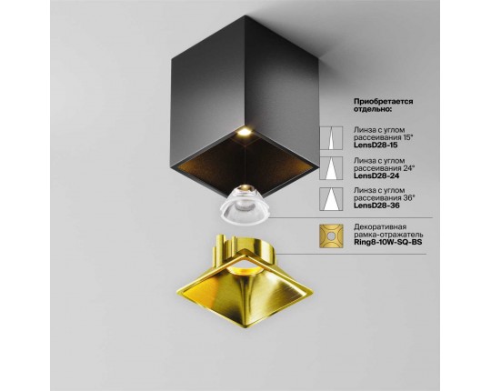 Потолочный светильник Maytoni Technical Ceiling Alfa LED C065CL-8W4K-SQ-B