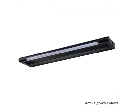 Подсветка для картин Crystal Lux GALLERY B AP6W LED BL