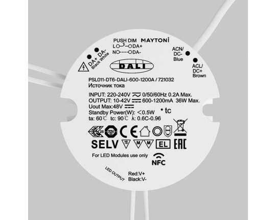 Источник тока Maytoni Lighting control 721032