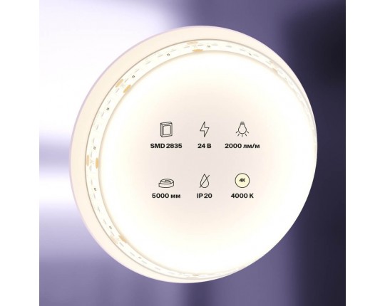 Светодиодная лента Maytoni Technical 20W/m 180LED/m 2835SMD дневной белый 5M 10155