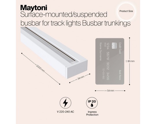 Шинопровод Maytoni Track TRX001-112W