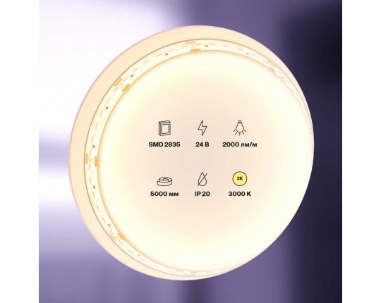 Светодиодная лента Maytoni Technical 20W/m 180LED/m 2835SMD теплый белый 5M 10154