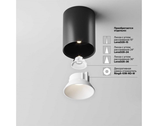 Потолочный светильник Technical C064CL-8W4K-RD-B