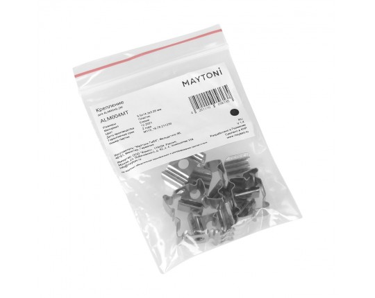 Крепление Maytoni Technical для профиля ALM004S (10 шт) ALM004MT