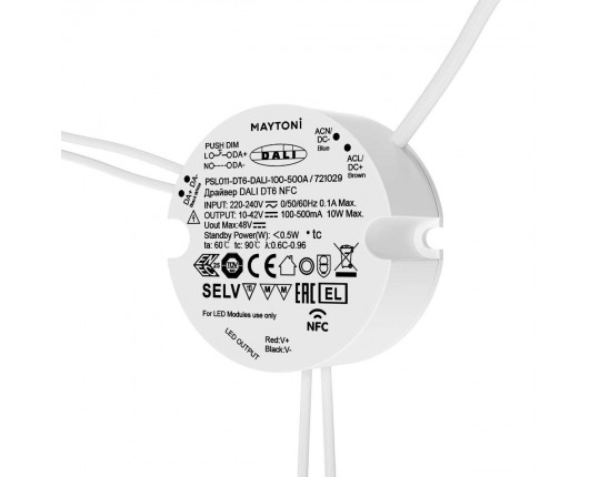 Источник тока Maytoni Lighting control 721029
