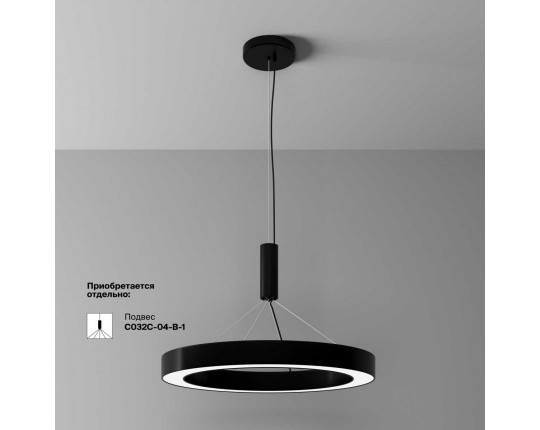 Потолочный светильник Maytoni Technical C093CL-45W4K-B