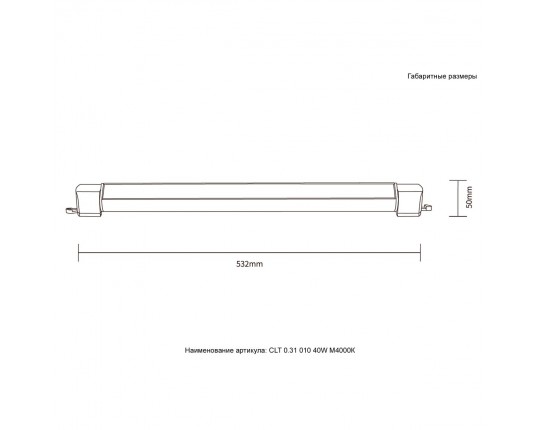 Трековый светильник однофазный Crystal Lux CLT 0.31 010 40W BL M4000К