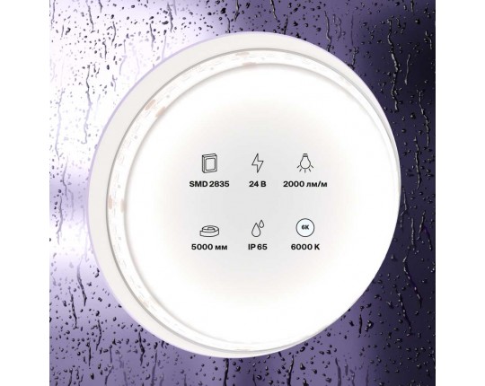 Светодиодная влагозащищенная лента Maytoni Technical 20W/m 180LED/m 2835SMD холодный белый 5M 10159
