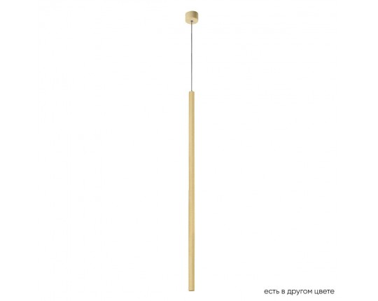 Подвесной светодиодный светильник Crystal Lux CLT 036C800 GO