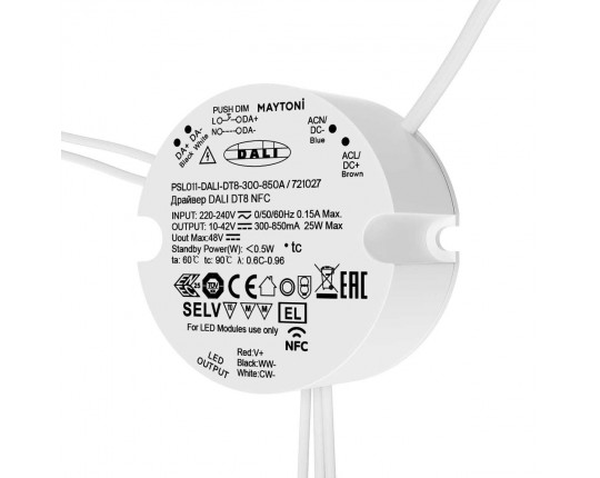 Источник тока Maytoni Lighting control 721027