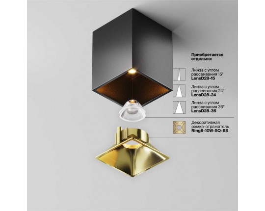 Потолочный светильник Technical C065CL-8W2.7K-SQ-B Потолочный светильник Technical C065CL-8W2.7K-SQ-B