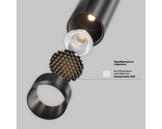 Трековый светильник Maytoni Technical EXILITY X Focus Led TR243-4-5WTW-DD2-B