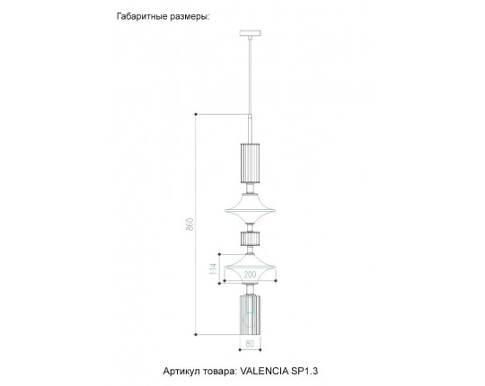 Подвесной светильник Crystal Lux Valencia SP1.3 Gold