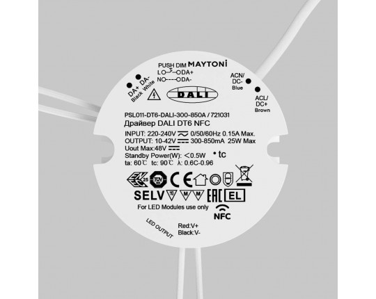 Источник тока Maytoni Lighting control 721031