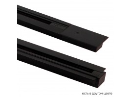 Шинопровод встраиваемый однофазный Crystal Lux CLT 0.121 01 L1000 BL
