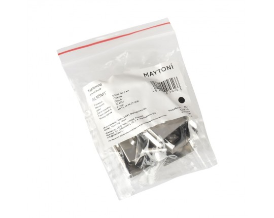 Крепление Maytoni Technical для профиля ALM005S (10 шт) ALM005MT