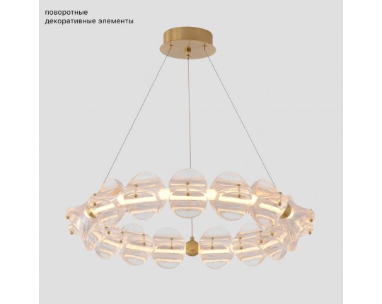 Подвесная люстра Crystal Lux RICH SP38W LED
