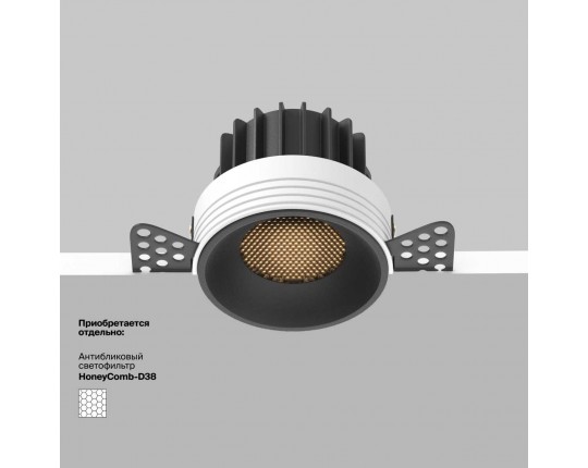 Встраиваемый светильник Maytoni Technical Downlight Round DL058-12W2.7K-TRS-B