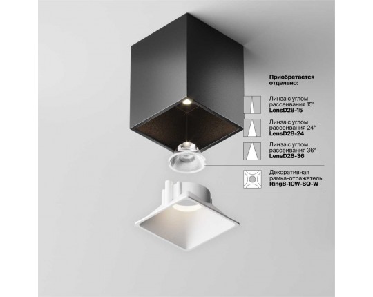 Потолочный светильник Maytoni Technical Ceiling Alfa LED C065CL-8W4K-SQ-B
