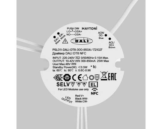 Источник тока Maytoni Lighting control 721027