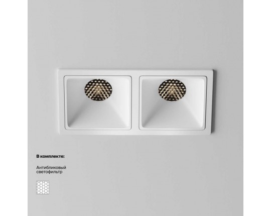 Встраиваемый светильник Technical DL043-02-10W4K-SQ-W-1