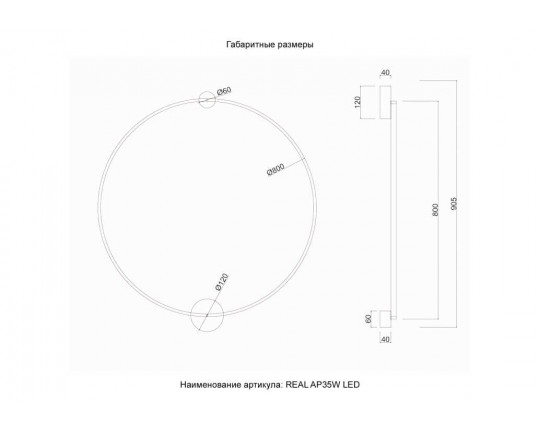 Бра Crystal Lux REAL AP35W LED BLACK